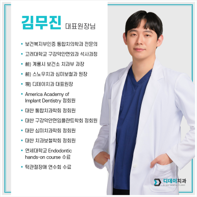 치아파임으로 이가 시리다면? 치경부마모증 치료방법과 비용 알고가기 관련 이미지 4