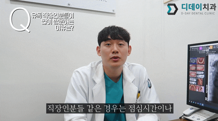 삼성중앙역치과, 과잉진료 피하려면? 이런 치과는 주의하세요. 관련 이미지 7