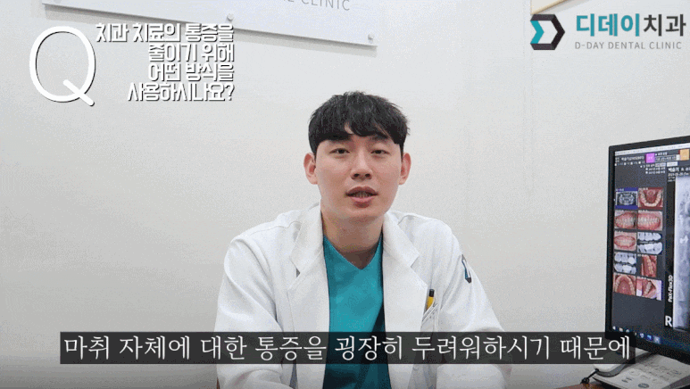 라미네이트통증, 아플까봐 걱정된다면? 확인해보세요 관련 이미지 2