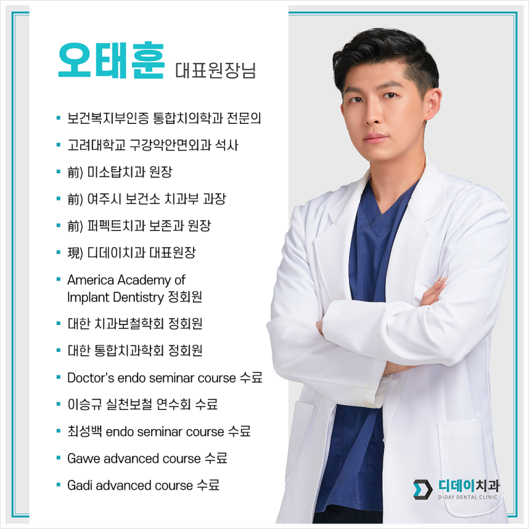 턱관절치과, 직접 체험해보고 솔직하게 말씀드립니다. 관련 이미지 1