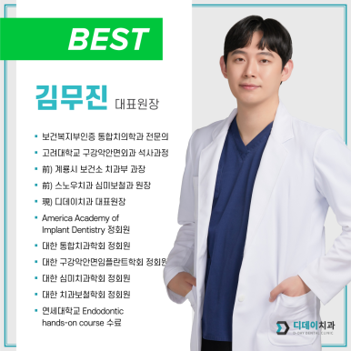 아말감 레진 인레이 어떤 차이? 속시원하게 알려드릴게요. 관련 이미지 1