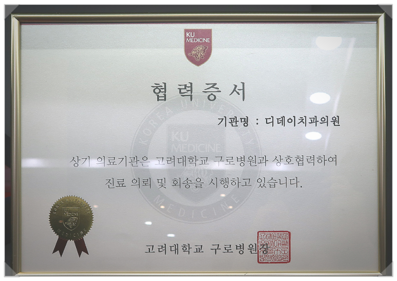 학동역/언주역 치과? 실력있는 치과 찾는 TIP 관련 이미지 4