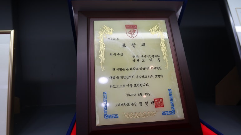 캐나다, 프랑스 등 비행기 타고 환자들이 오는 이유? - 디데이치과 김무진, 오태훈 대표원장 진료 철학 관련 이미지 8