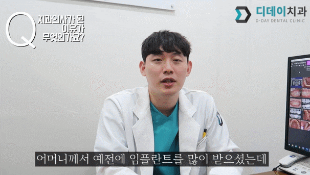 선릉치과, 의사가 말하는 선택 tip 관련 이미지 3