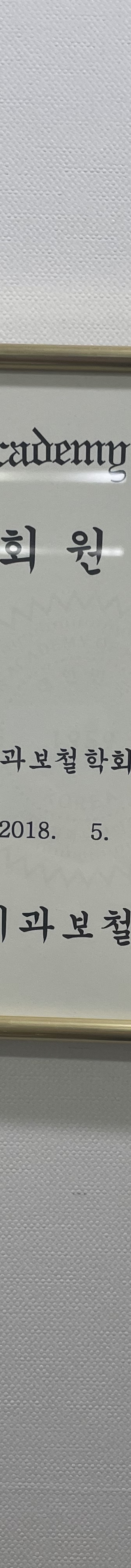 선릉역 잇몸성형, 가격보다 관련 이미지 12