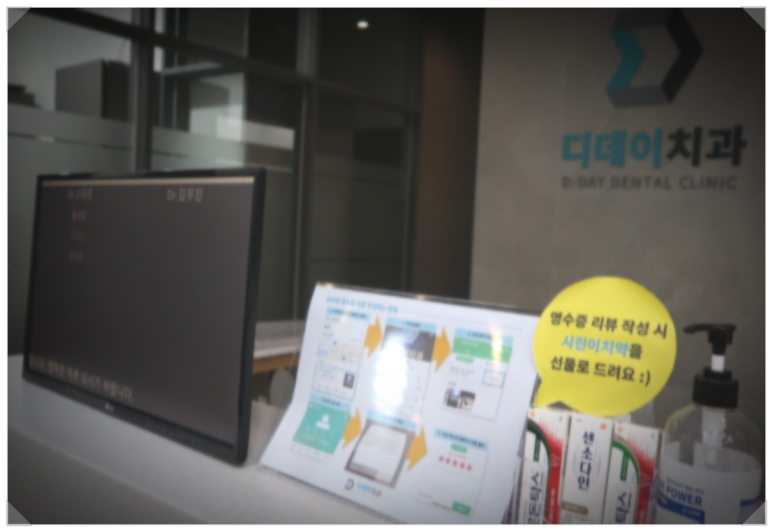 역삼역치과? 실력 결정짓는 관련 이미지 1