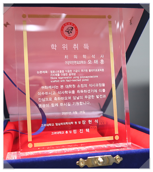 강남구 임플란트? 후회하지 마세요. 관련 이미지 4