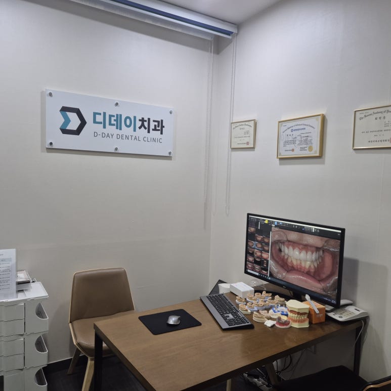 변색된 치아 미백으로 되돌릴 수 있을까? 관련 이미지 7