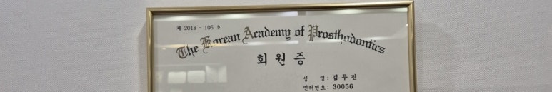 왼쪽어금니통증, 방치하면 안 되는 이유 3가지 관련 이미지 15