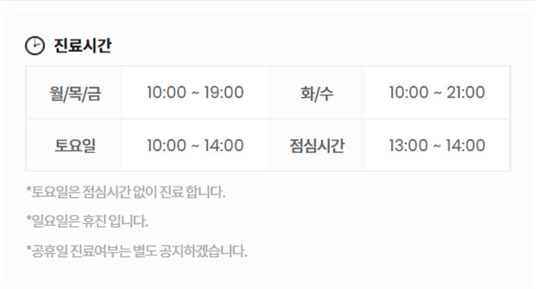 테헤란로 스케일링 치과, 아픈게 무섭다면 필독! 관련 이미지 4