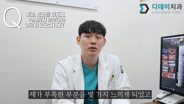 앞니 임플란트 임시치아, 수술 전 꼭 알아야 하는 관련 이미지 2