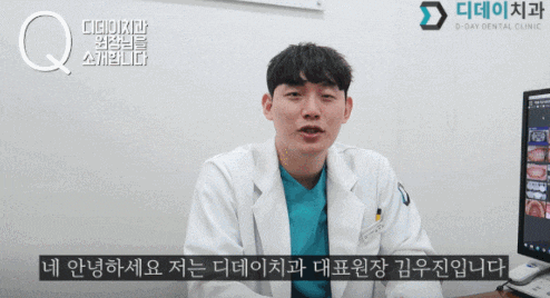 강남구청역치과? OOOO을 확인하셔야 합니다. 관련 이미지 3