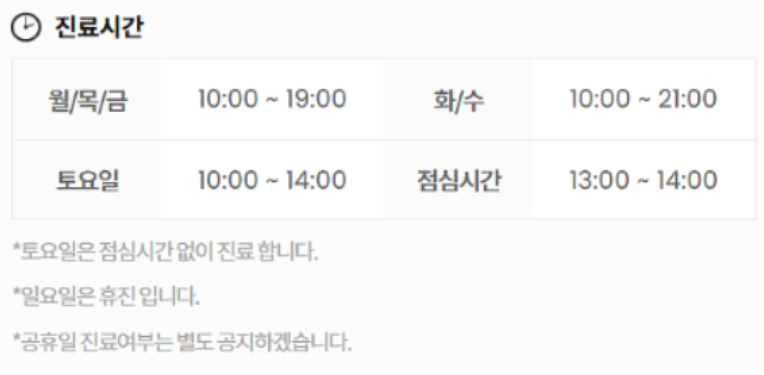 한티역 치아미백 가격부터 전후사진 비교까지 관련 이미지 5