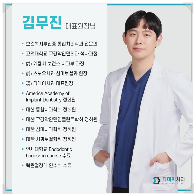 선정릉역치과? 실력있는 병원 고르는 1가지 관련 이미지 1