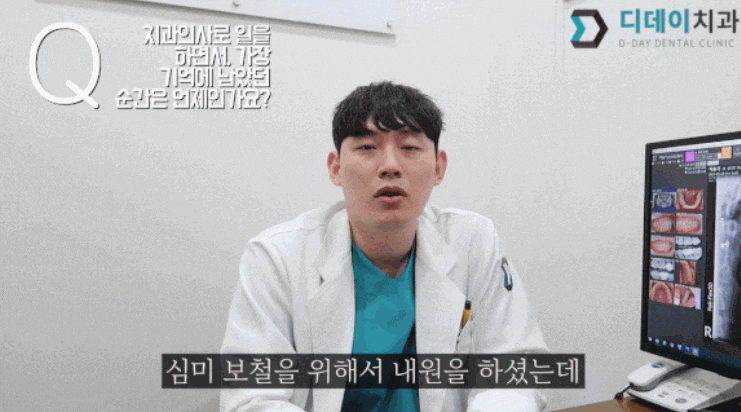 역삼역치과? 실력 결정짓는 관련 이미지 2