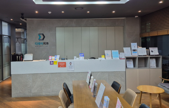 삼성역사거리 치과 임플란트 뼈이식 없이 가능 여부 의사 설명 관련 이미지 5