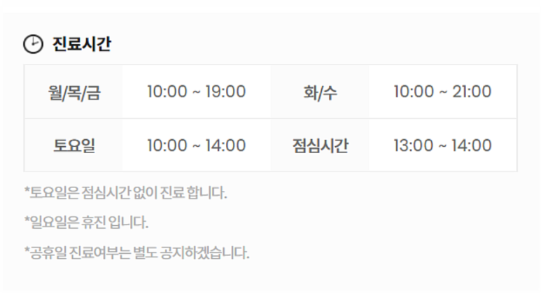 언주역 치과추천, 자연치아 보존하는 곳 관련 이미지 4