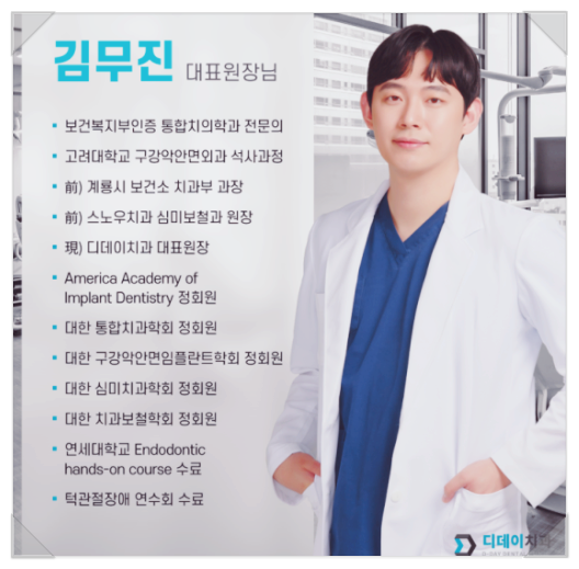 디지털인플란트? 이 글로 종결합니다. 관련 이미지 1