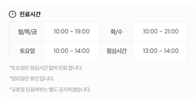 디데이치과에서 알려드리는 치아미백 관련 이미지 4