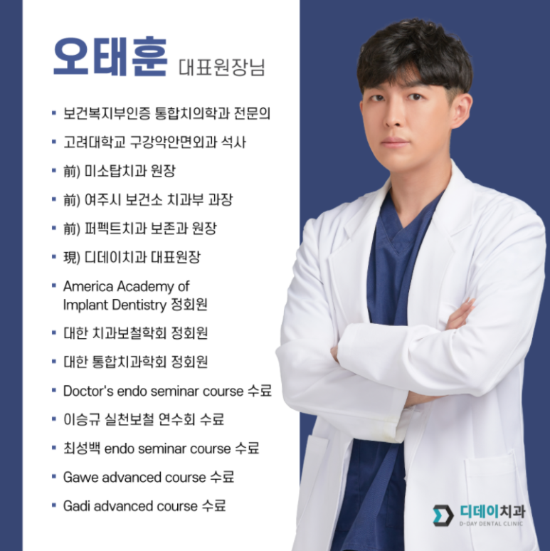 라미네이트재시술?00부터 확인하세요. 관련 이미지 1
