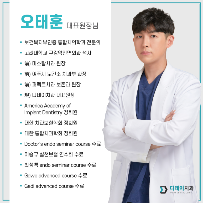 선릉역 임플란트 잘하는 곳? 속지마세요. 관련 이미지 2