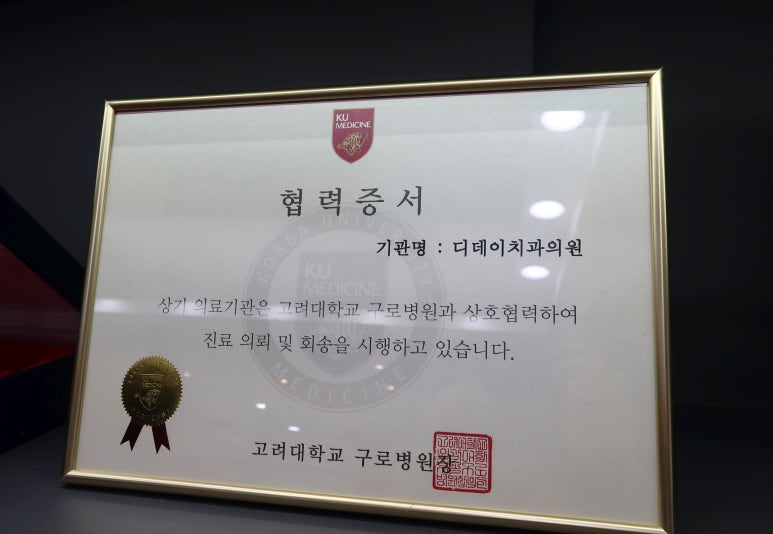 선정릉역치과? 의외로 실력보다 중요한 OO 관련 이미지 6