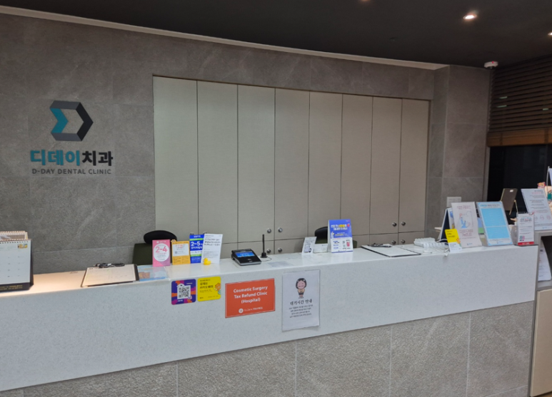 Yangjae Station Dental Clinic: If You’re Worried That Root Canal Treatment Will Hurt, You Don’t Have to Be image 8