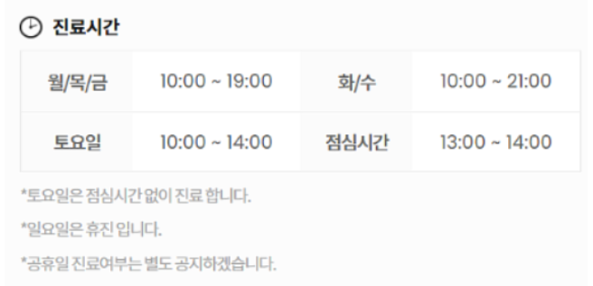 역삼동 잇몸치료 원인부터 치료비용까지, 이 글 하나로 종결 관련 이미지 4