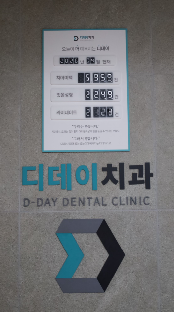 Yeoksam-dong Dental Clinic Implants, Why One Mistake Can Lead to a Lifetime of Regret 〈Written by the Director〉 image 10