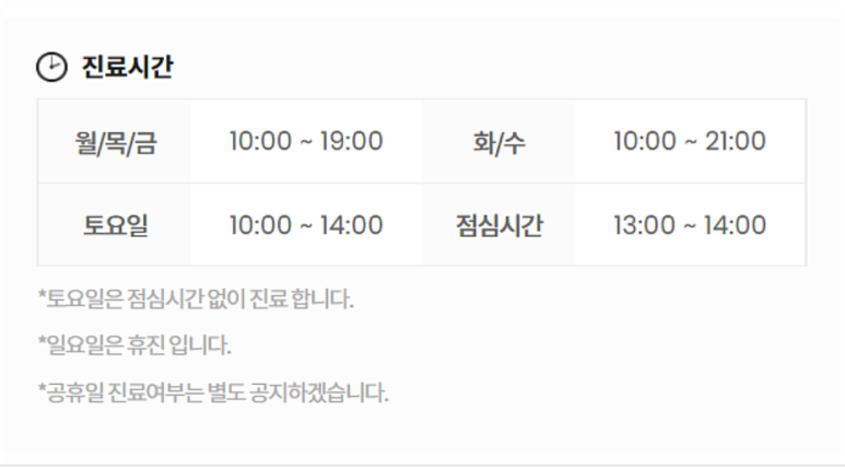 면접 전 치아미백, 꼭 알고 받으세요. 관련 이미지 7