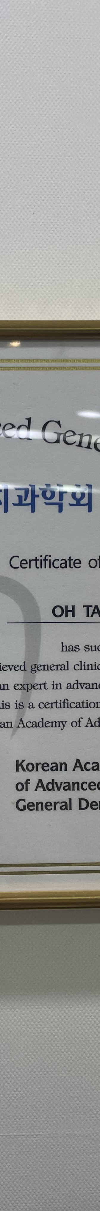 60대 이상 임플란트? 70대에도 할 수 있습니다. 관련 이미지 15