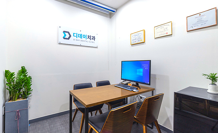 선정릉치과? 의사는 이런 곳을 선택합니다. 관련 이미지 3