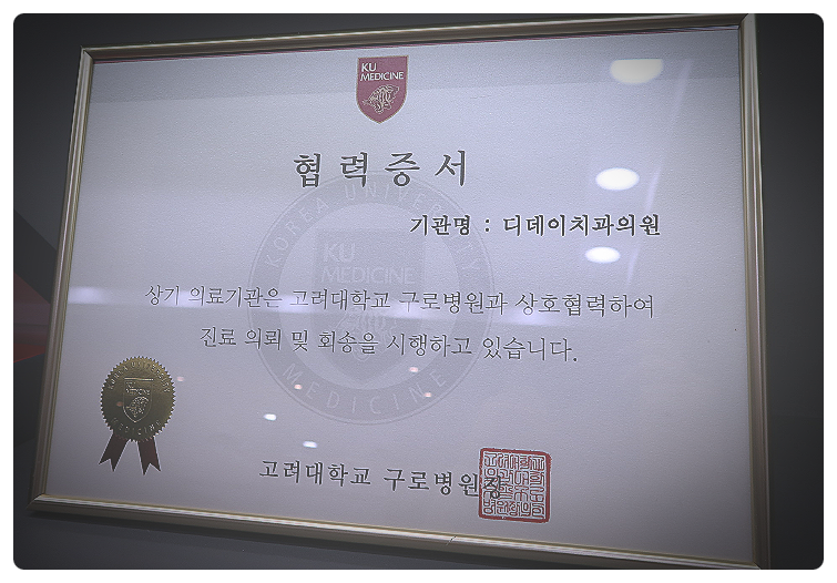선릉역치과? 실력과 00을 확인하세요. 관련 이미지 1