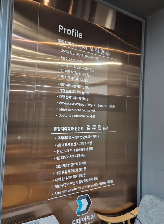 개포동치과, 임플란트 평생 쓰고싶다면 2가지만 확인하세요 관련 이미지 4