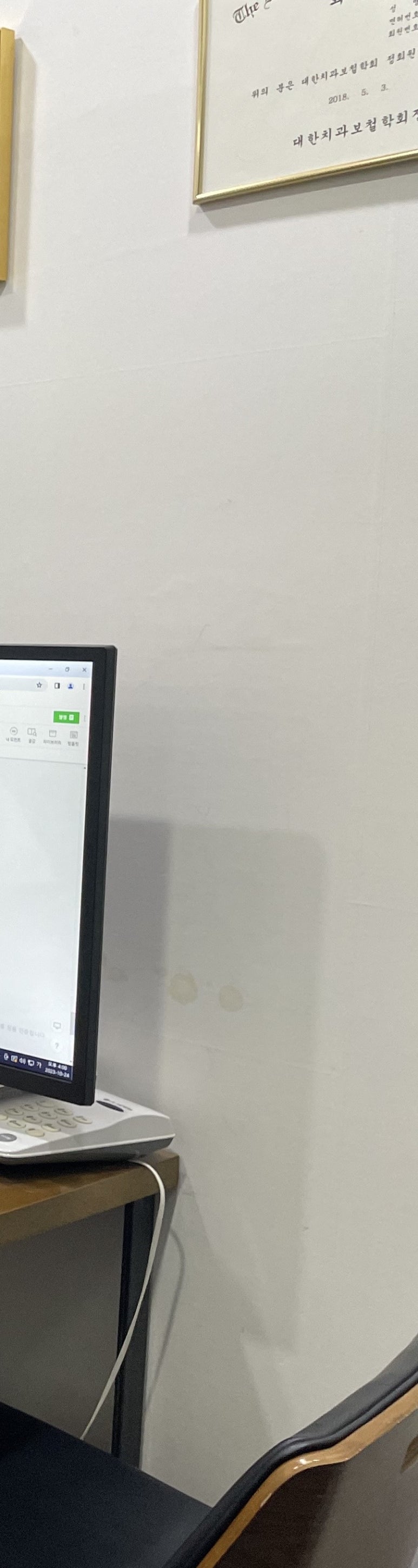 역삼동 신경치료 치과, 과정부터 실비적용 전격 공개 관련 이미지 8