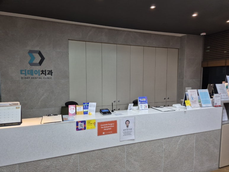 Gangnam Station Teeth Whitening: Check Just 2 Things to Avoid Wasting Money image 6