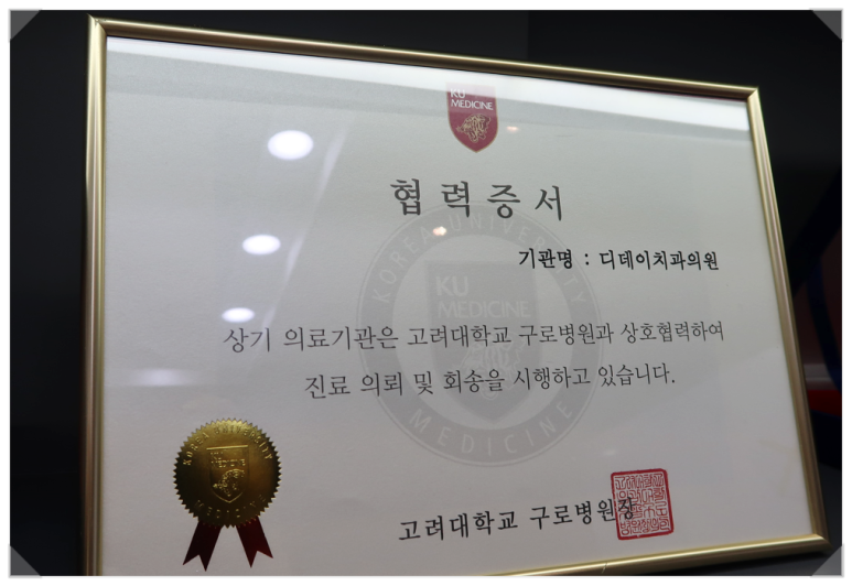 매봉역치과? 전문의가 솔직하게 밝히는 "현실" 관련 이미지 1