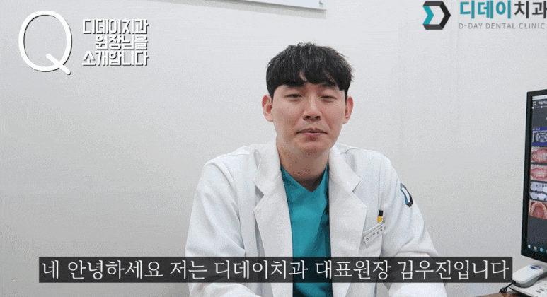 임플란트명의? "현직 치과의사"가 말합니다. 관련 이미지 4