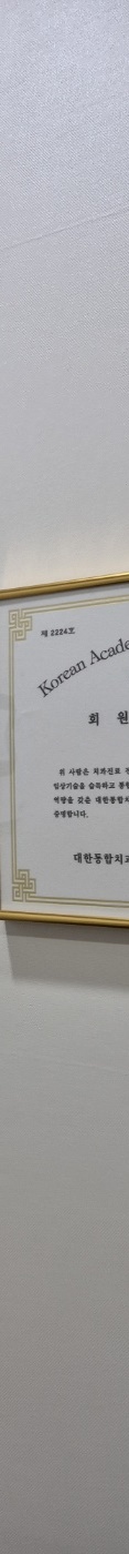 어금니잇몸물집, 방치하면 안 되는 이유 의사가 직접 설명합니다 관련 이미지 15