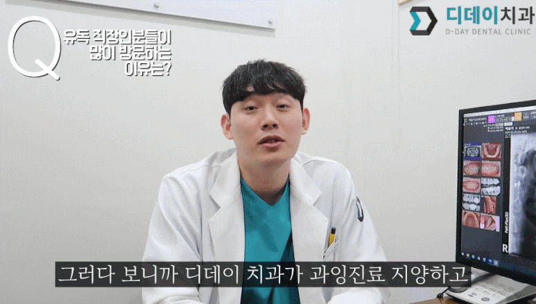선정릉역치과? 찾기 전에 알아야 하는 관련 이미지 4