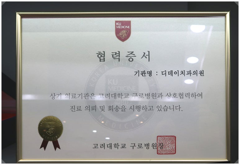 강남/선릉 치아성형 가격? 이 글만 읽어보셔도 좋습니다. 관련 이미지 4
