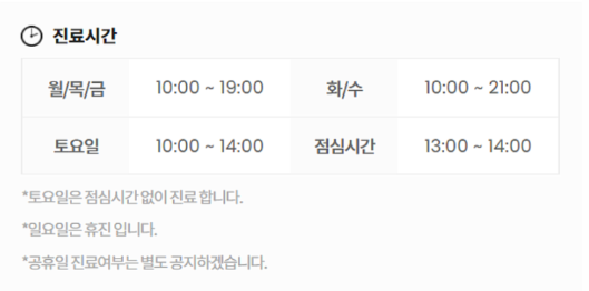 선릉역 스케일링에 대한 오해?모두 풀어 드리겠습니다. 관련 이미지 3