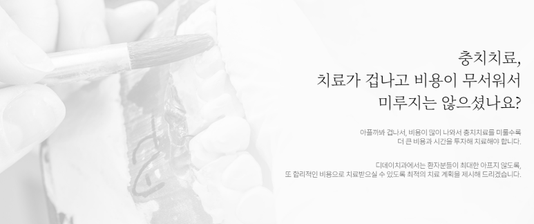 지르코니아크라운 가격만 보고 치과 선택하지 마세요 관련 이미지 5