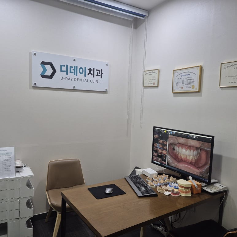 역삼동 크라운 치과 치료 필요한 치아상태, 꼭 확인하세요. 관련 이미지 10