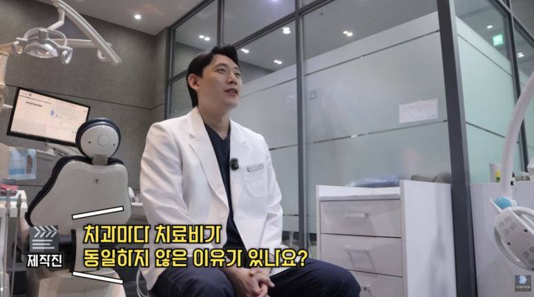 선릉역치과 가격, 비용 비교하기 전에 이걸 먼저 봐야 합니다 관련 이미지 4