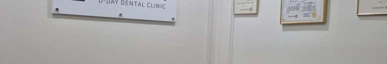 선릉역치과, 치아미백 후기보다 중요한 것 2가지 관련 이미지 11