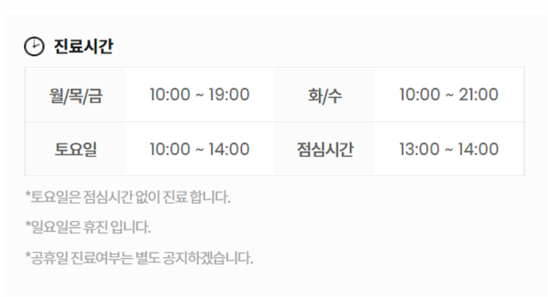 연예인 잇몸성형 방법과 비용은? 관련 이미지 4