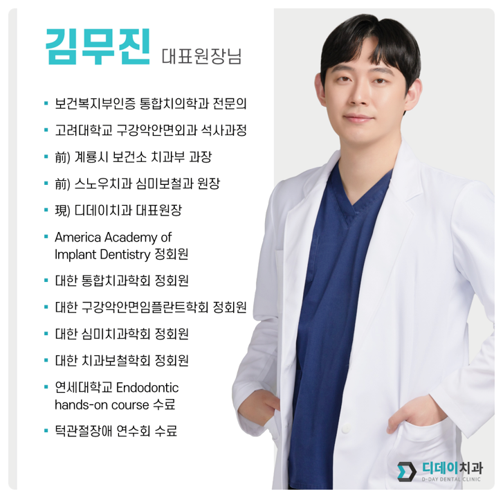국산임플란트종류? 보다 중요한 OO 관련 이미지 4