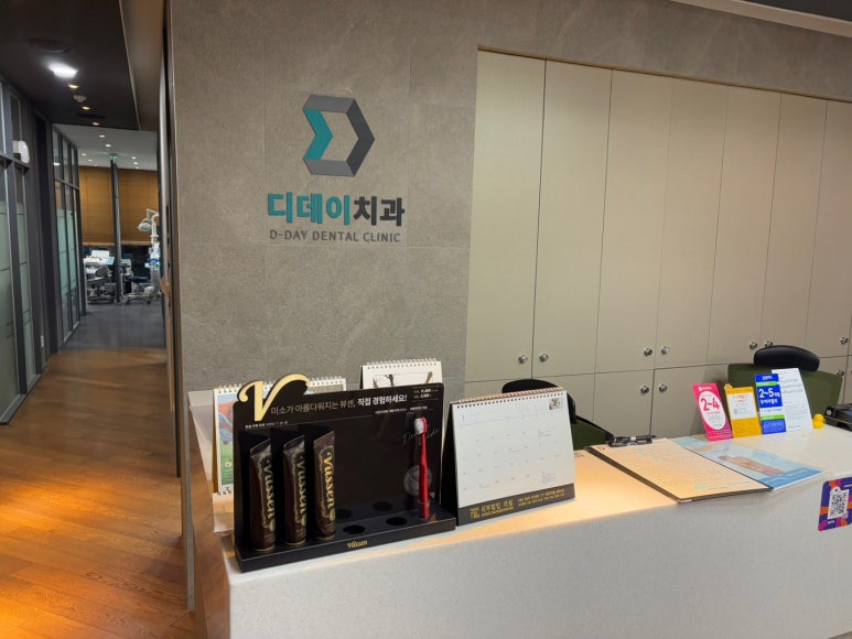 어금니가시려요, 원인별 해결법 의사가 알려드립니다 관련 이미지 10