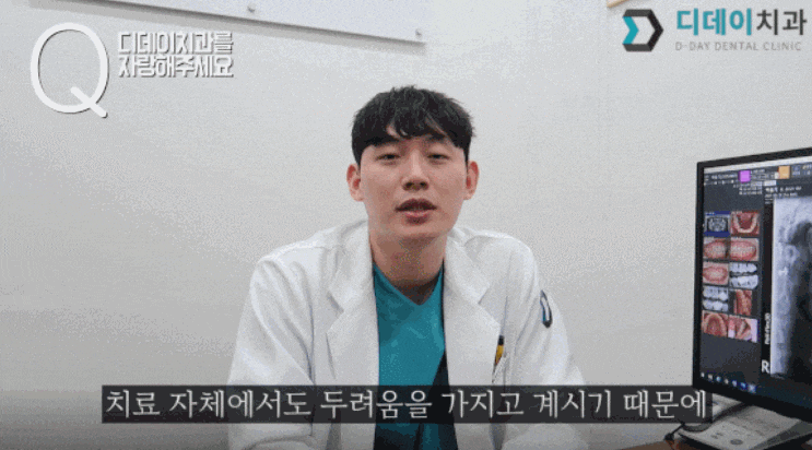 삼성중앙역치과? 전문의 밝히는 진실 관련 이미지 3